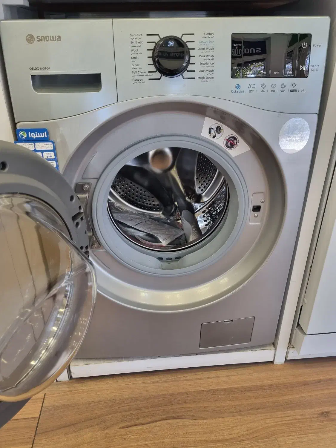 لباسشویی ۹ کیلویی رو فقط به قیمت ۸ کیلو بخر|ماشین لباسشویی و خشک‌کن لباس|گنبد کاووس, |دیوار
