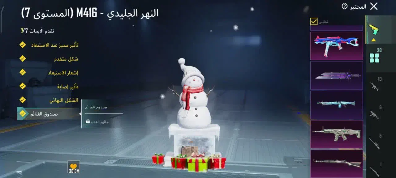 PUBG MOBILE|کنسول، بازی ویدئویی و آنلاین|بندر ماهشهر, |دیوار