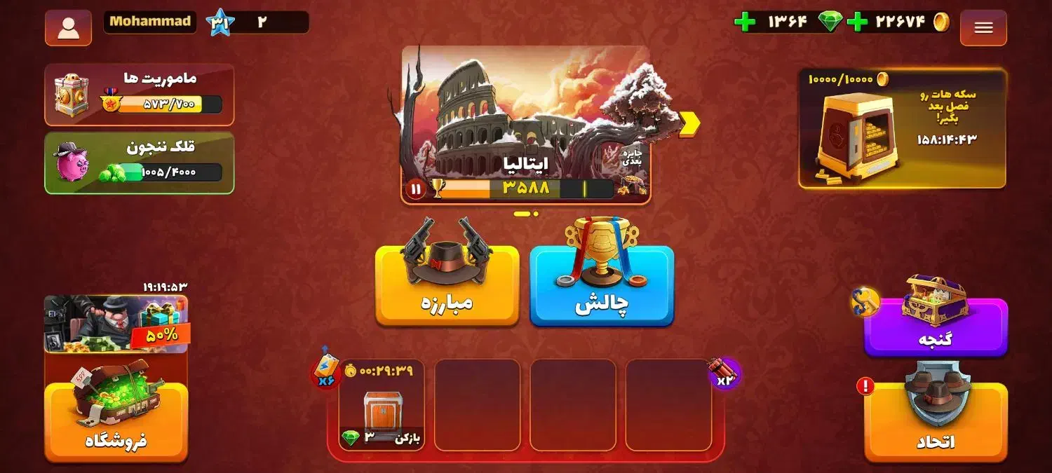 اکانت پسرخوانده با همه کارکترها 100 درصد خوب|کنسول، بازی ویدئویی و آنلاین|بابل, |دیوار