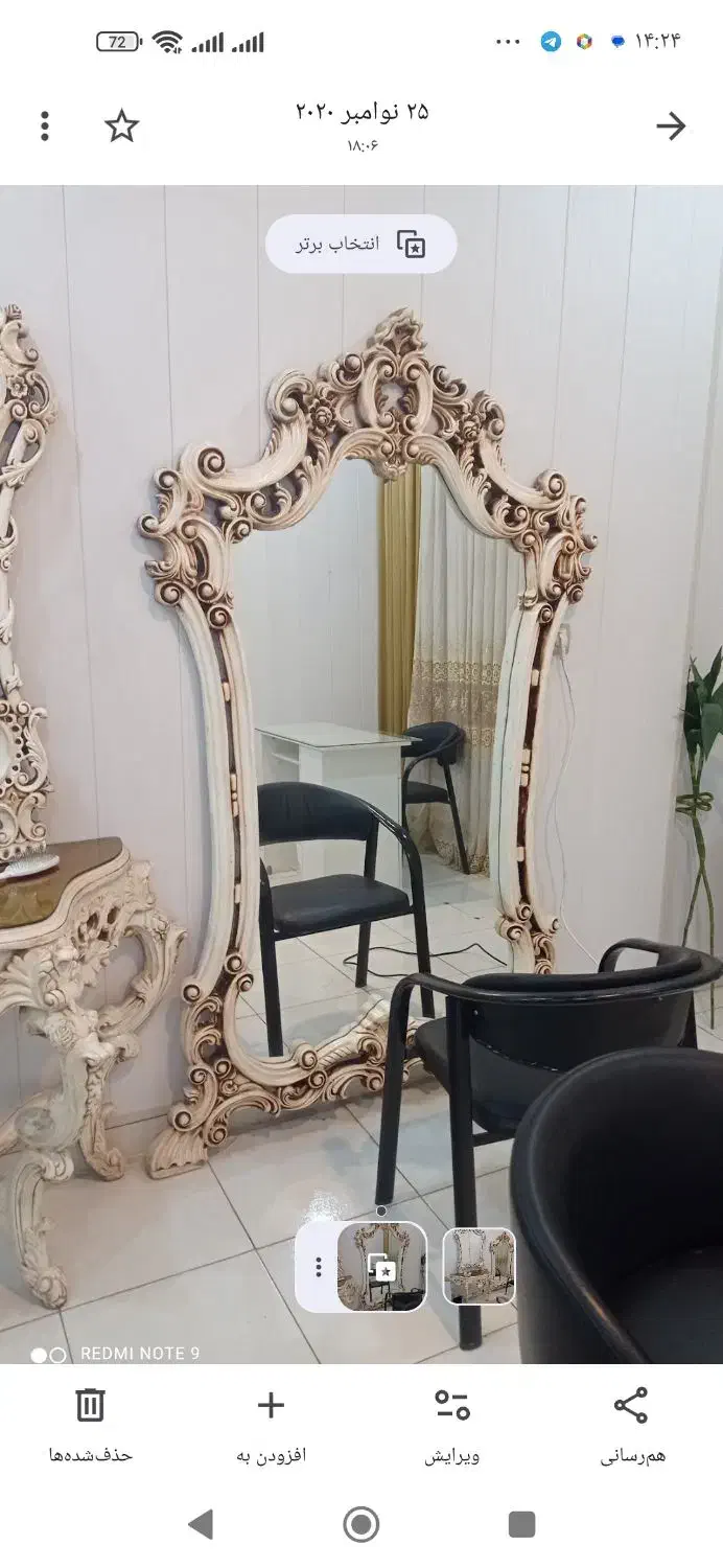 میز وآینه|آرایشگاه و سالنهای زیبایی|دزفول, |دیوار