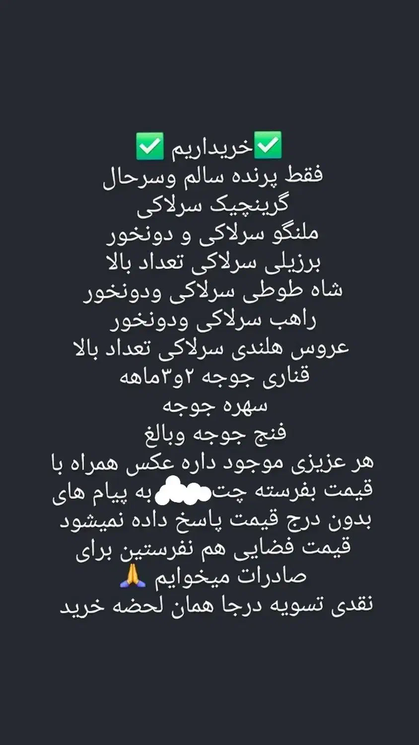 پرندگان زینتی قفسی لانه تاب دانه کف دریاوان ارزن|لوازم جانبی حیوانات|اردبیل, |دیوار