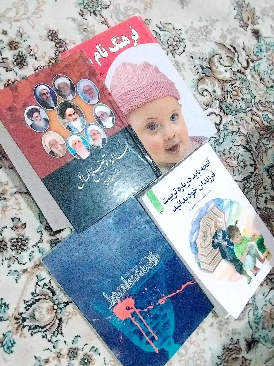 چهار تا کتاب|کتاب و مجله ادبی|قرچک, مهدیه|دیوار