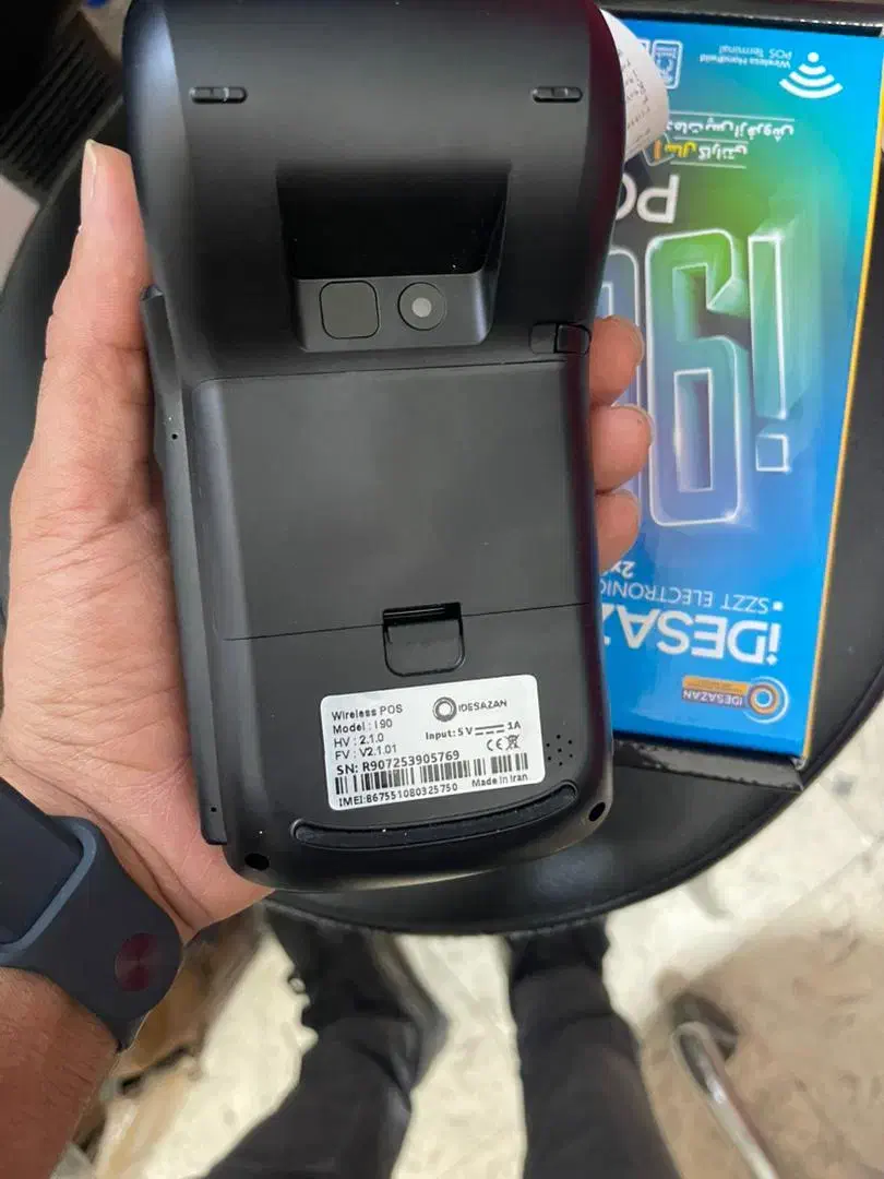 نمایندگی فروش دستگاه کارتخوان|فروشگاه و مغازه|بندرعباس, |دیوار