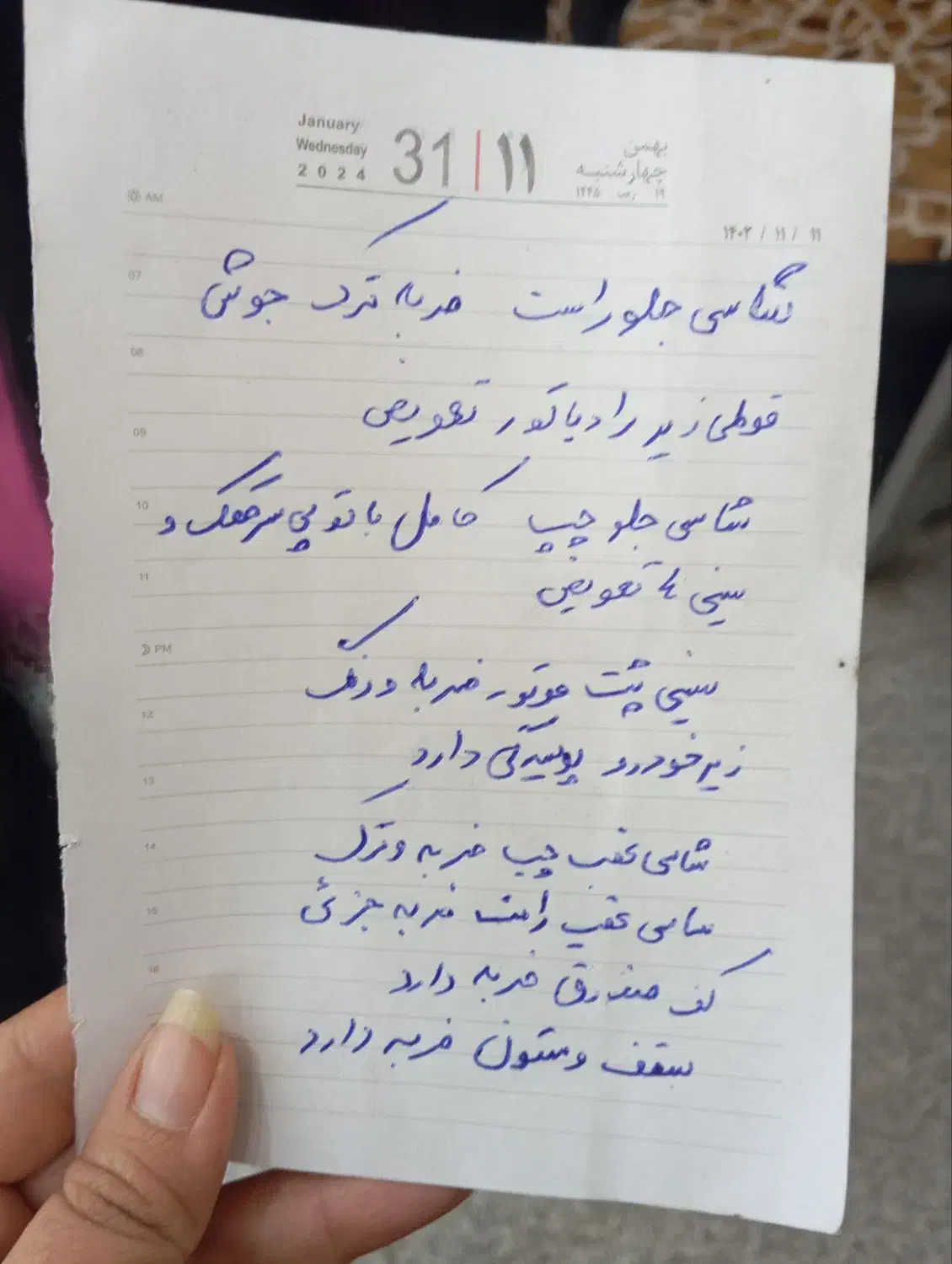 سمند۸۲|خودرو سواری و وانت|همدان, |دیوار