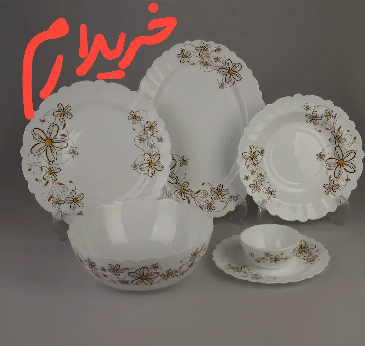 آرکوپال|سرویس روتختی|اقبالیه, |دیوار