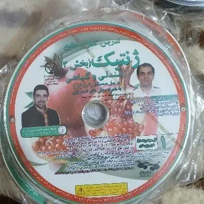 سی دی های درسی کنکوری|کتاب و مجله آموزشی|اهواز, کوی مهدیس|دیوار