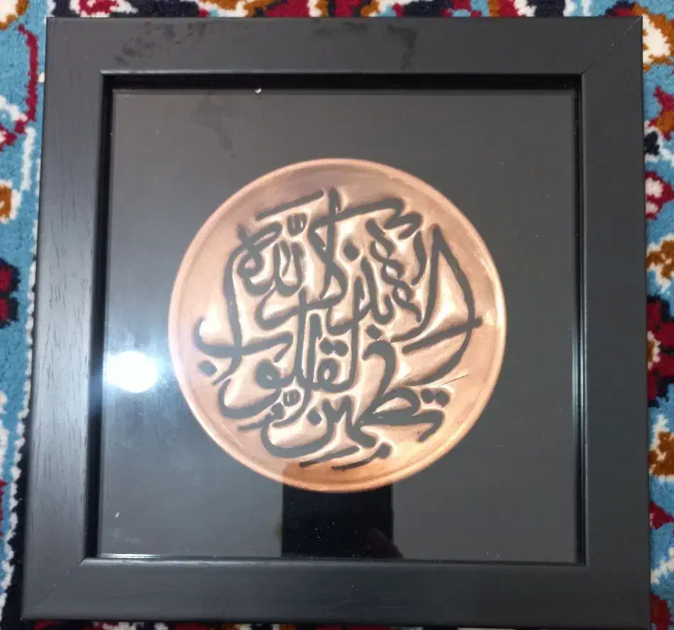 طرح  روی مس|کلکسیون اشیاء عتیقه|اردبیل, |دیوار