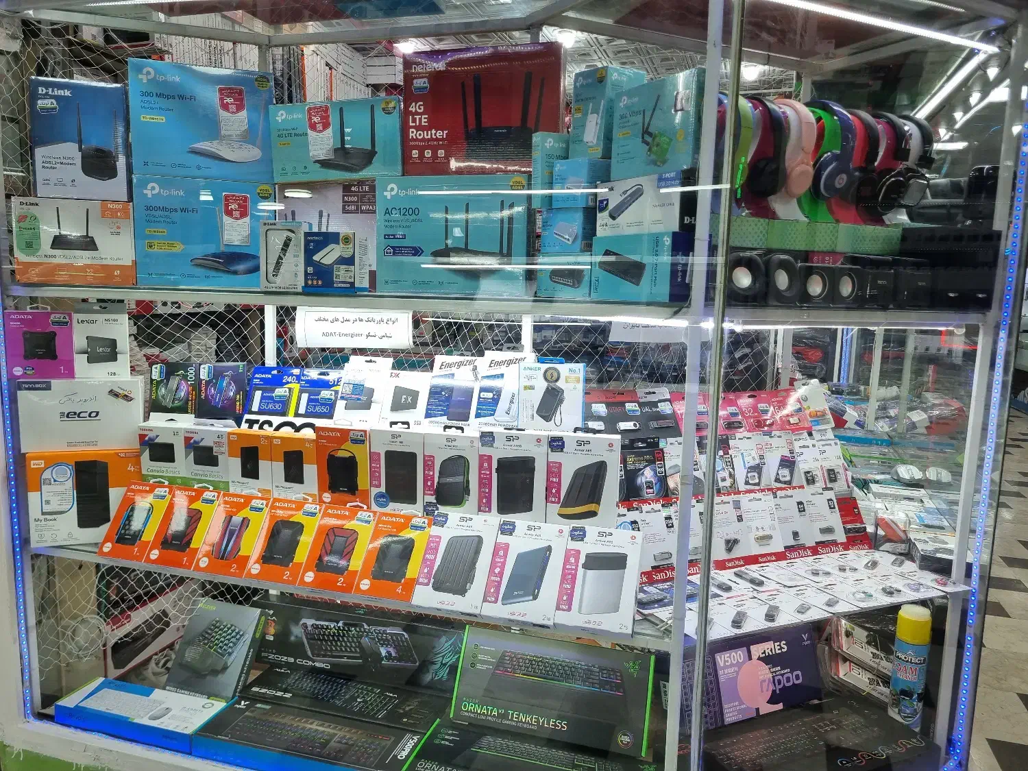 فروشنده ماهر قطعات و لوازم جانبی کامپیوتر|استخدام رایانه و فناوری اطلاعات|اردبیل, |دیوار