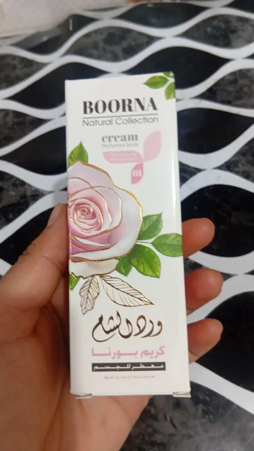 سبهانیه|آرایشی، بهداشتی، درمانی|سوسنگرد, |دیوار