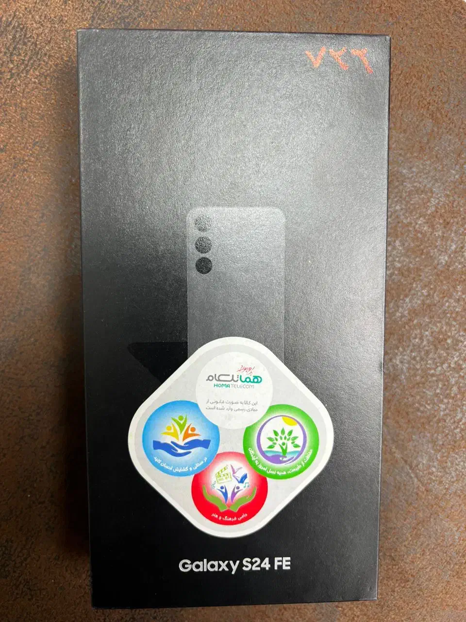 سامسونگ s24fe|موبایل|فردیس, منظریه|دیوار