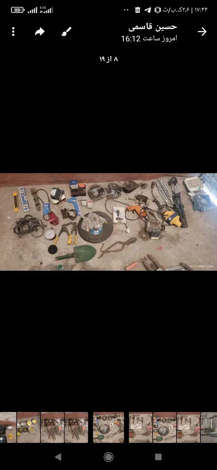 ابزار و آچار|ابزارآلات|پاکدشت, حصار امیر|دیوار