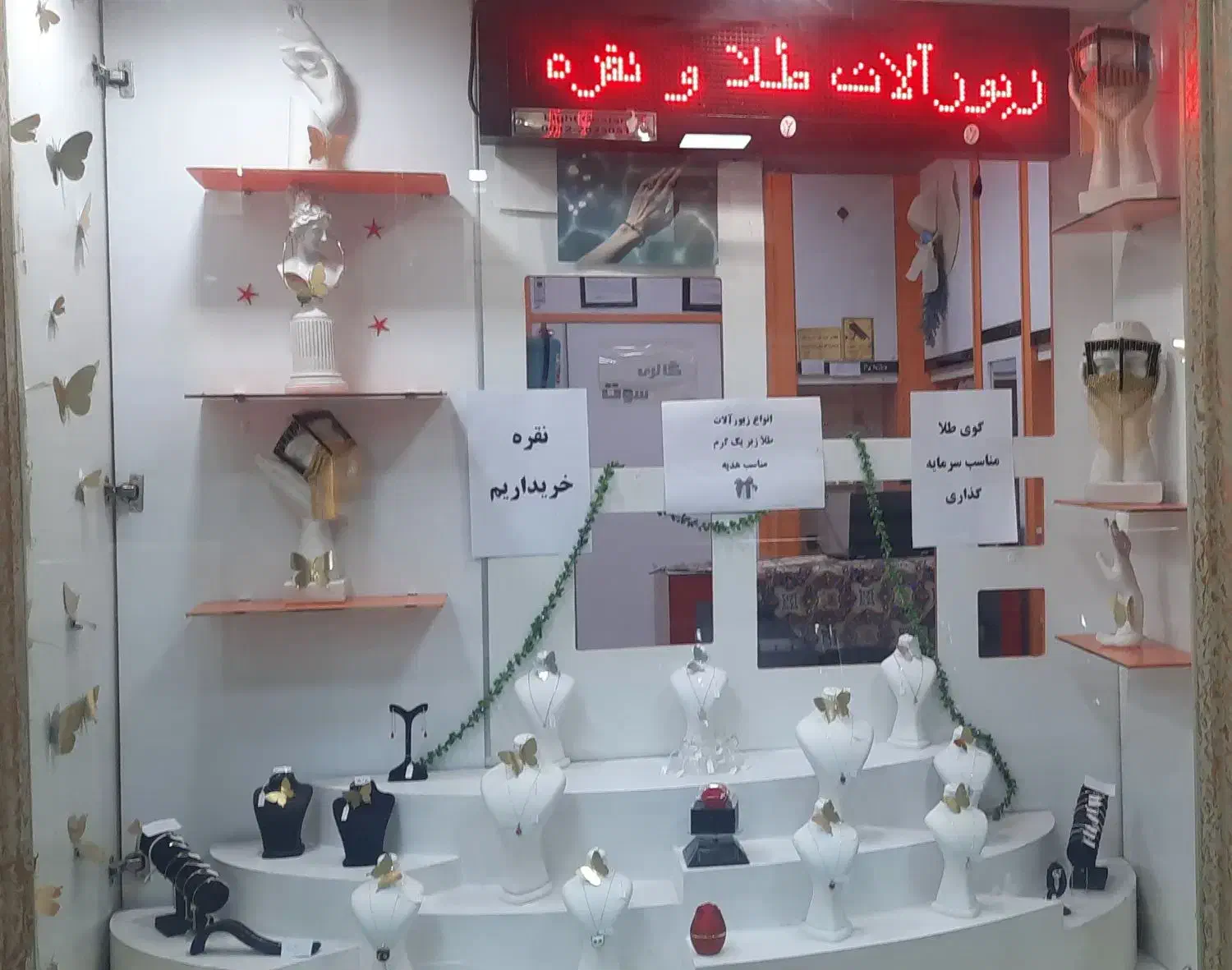 انواع زیورآلات طلا زیر یک گرم|جواهرات|تهران, تهرانسر مرکزی|دیوار