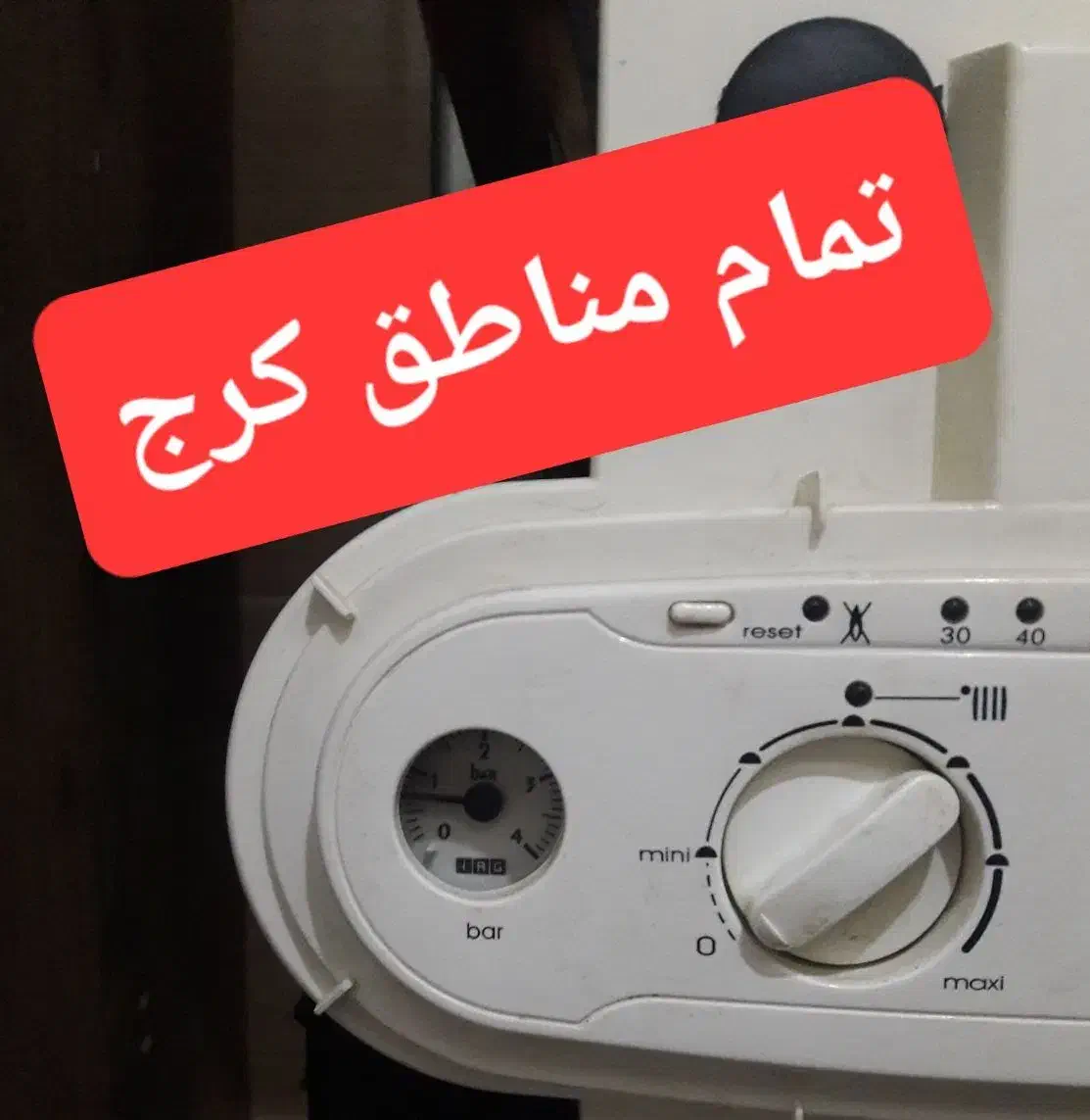 تعمیر سرویسکار تعمیرات پکیج آبگرمکن داکت اسپلیت|خدمات پیشه و مهارت|کرج, باغستان|دیوار