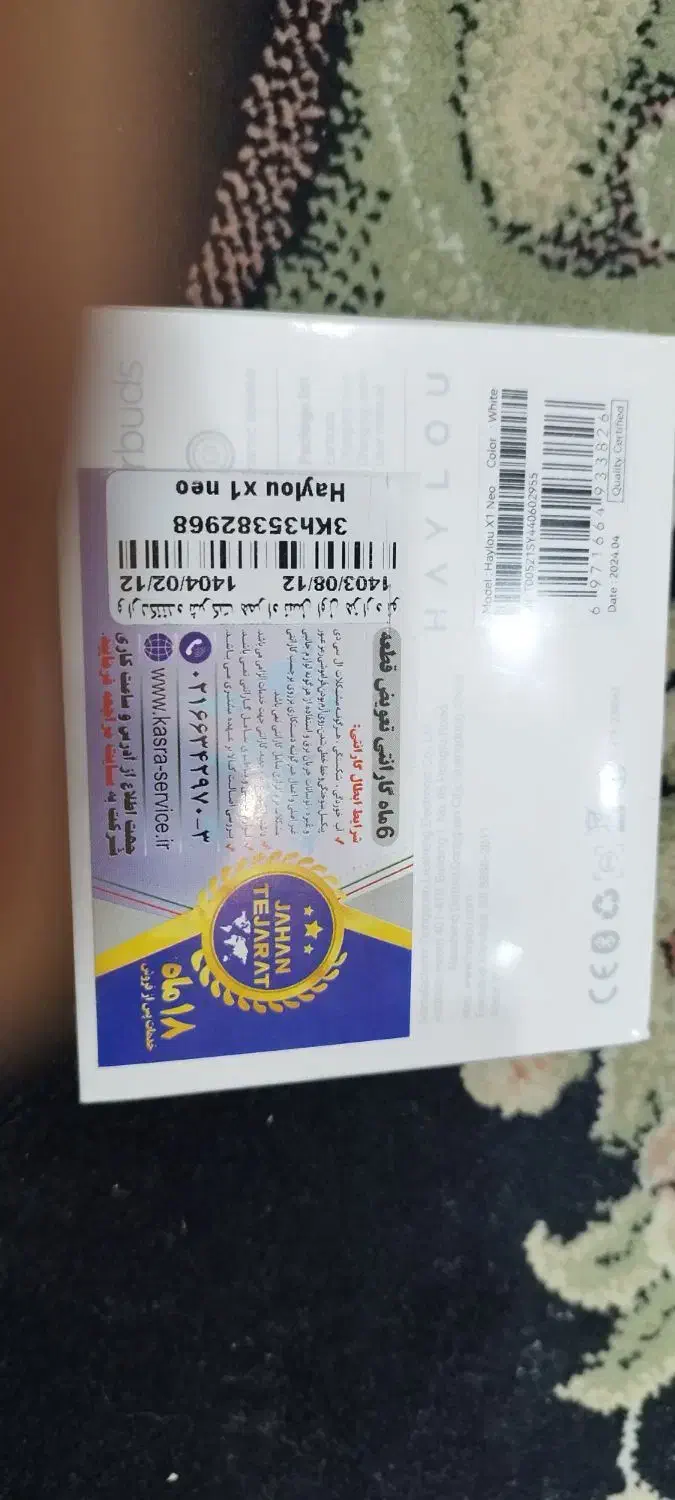 ایرپاد|لوازم جانبی موبایل و تبلت|بهبهان, |دیوار