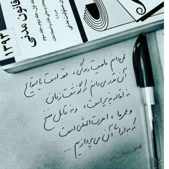 وکیل دادگستری|خدمات مالی، حسابداری، بیمه|نیشابور, شهرک جانبازان|دیوار