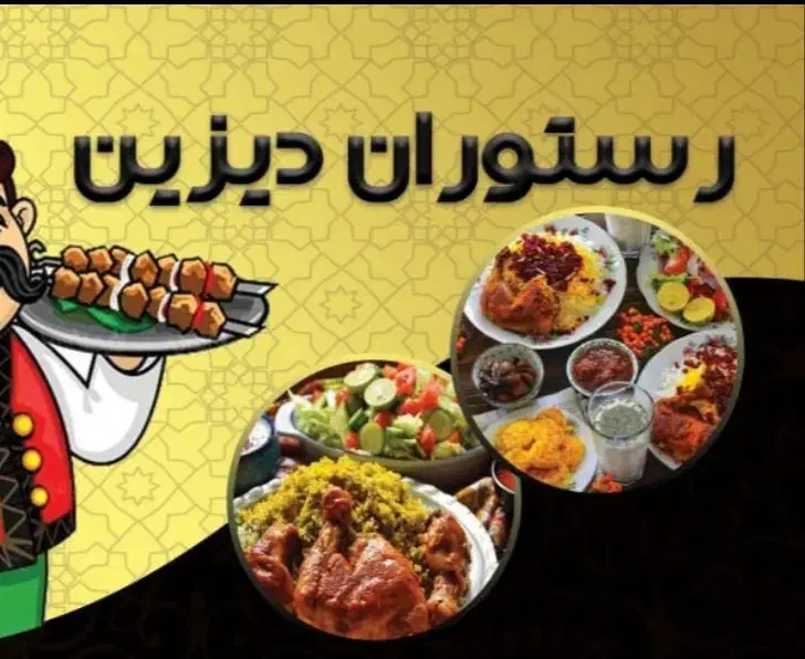 کمک اشپز خانم|استخدام خدمات فروشگاه و رستوران|کهریزک, |دیوار