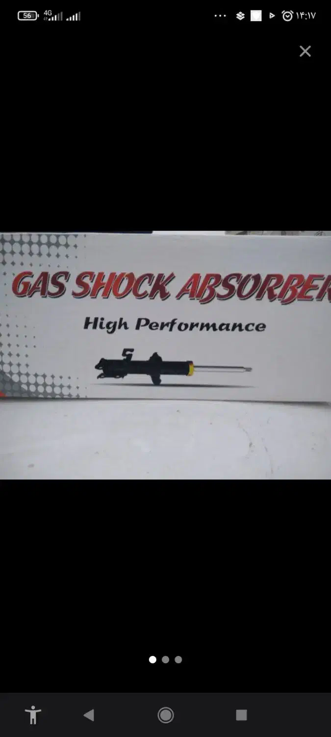 کمک فنر ماکسیما|قطعات یدکی و لوازم جانبی|محمودآباد, |دیوار