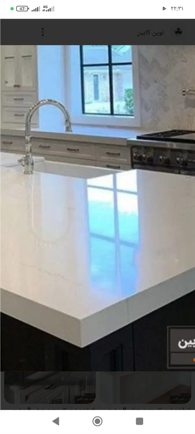 صفحه|مصالح و تجهیزات ساختمان|سبزوار, قلعه‌نو دهزار|دیوار