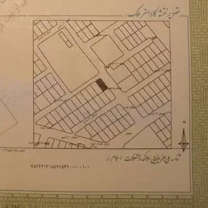 فروش اپارتمان179متری طبقه اول|فروش آپارتمان|جهرم, |دیوار