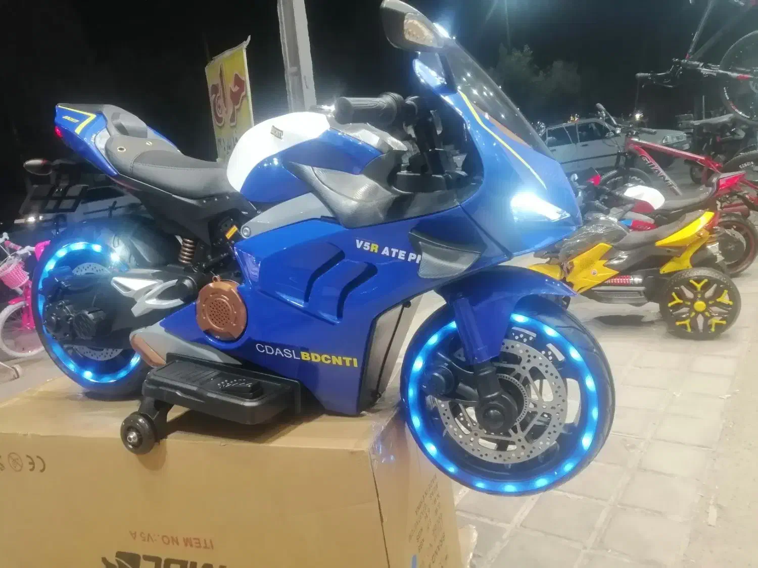 اسباب‌بازی موتور ی آبی زرد|اسباب‌‌بازی|یزد, |دیوار