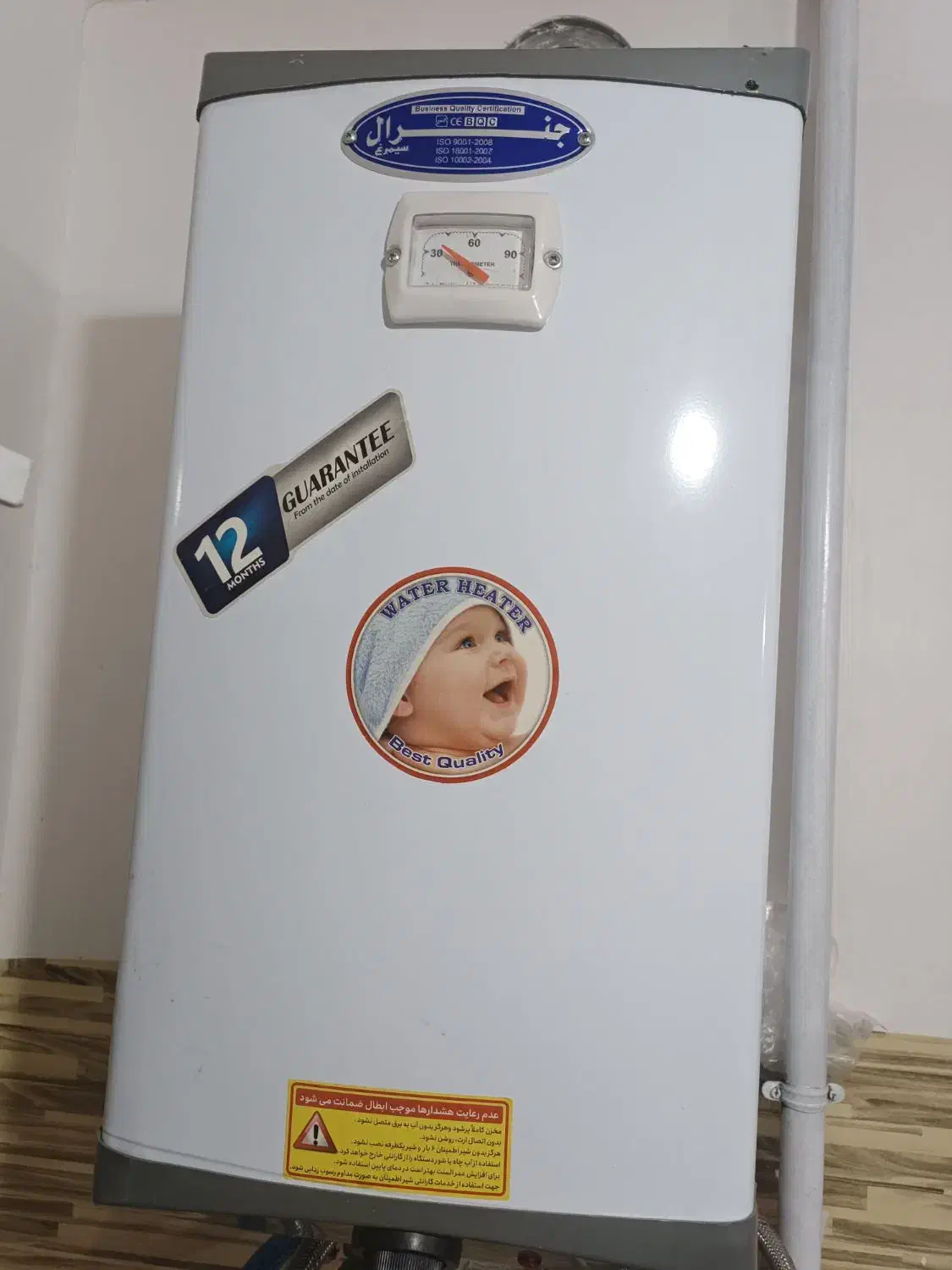 آبگرم کن برقی|آبگرمکن، پکیج، شوفاژ|رشت, جانبازان|دیوار