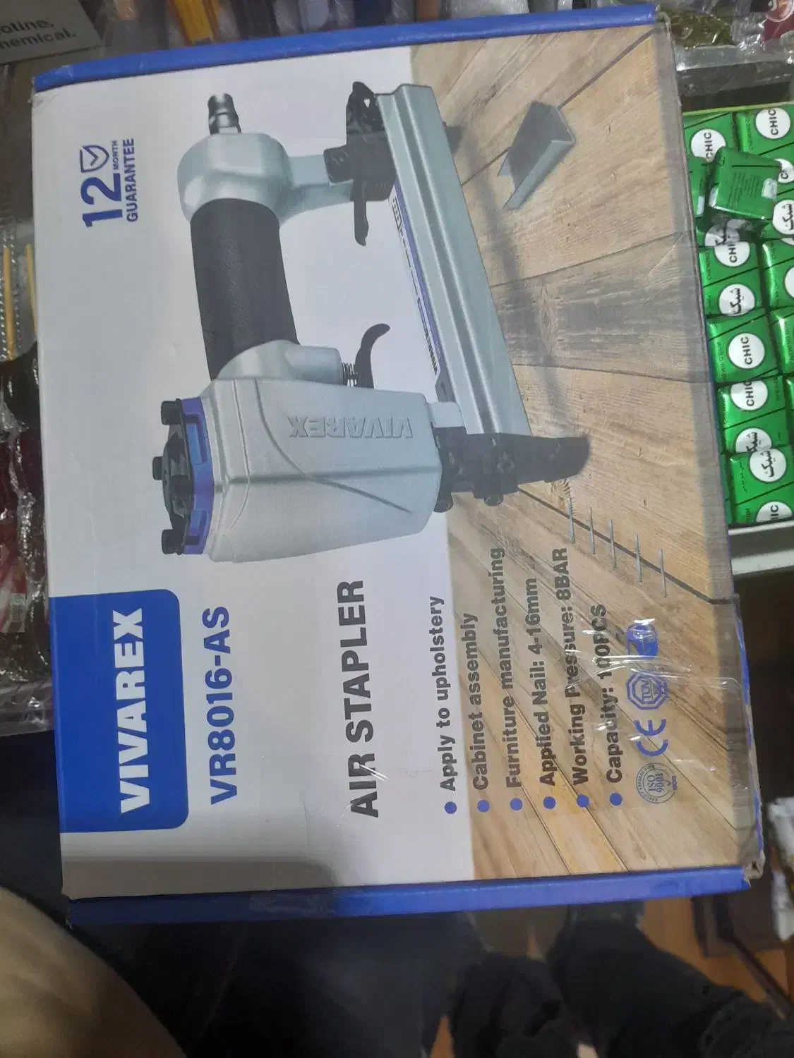 منگنه بادی|ابزارآلات|قم, ولیعصر|دیوار