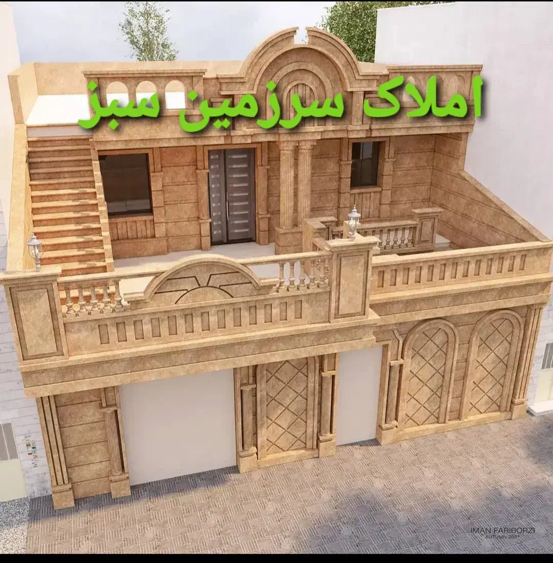 خانه ویلایی کلیدنخورده حرم به حرم|فروش خانه و ویلا|بندر گناوه, |دیوار