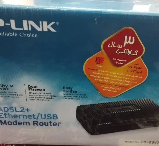 Tplink|مودم و تجهیزات شبکه|کرمانشاه, |دیوار