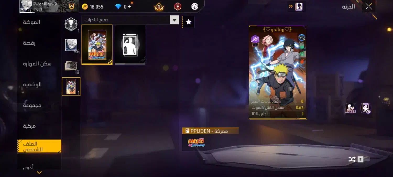 اکانت|کنسول، بازی ویدئویی و آنلاین|اهواز, بهارستان|دیوار