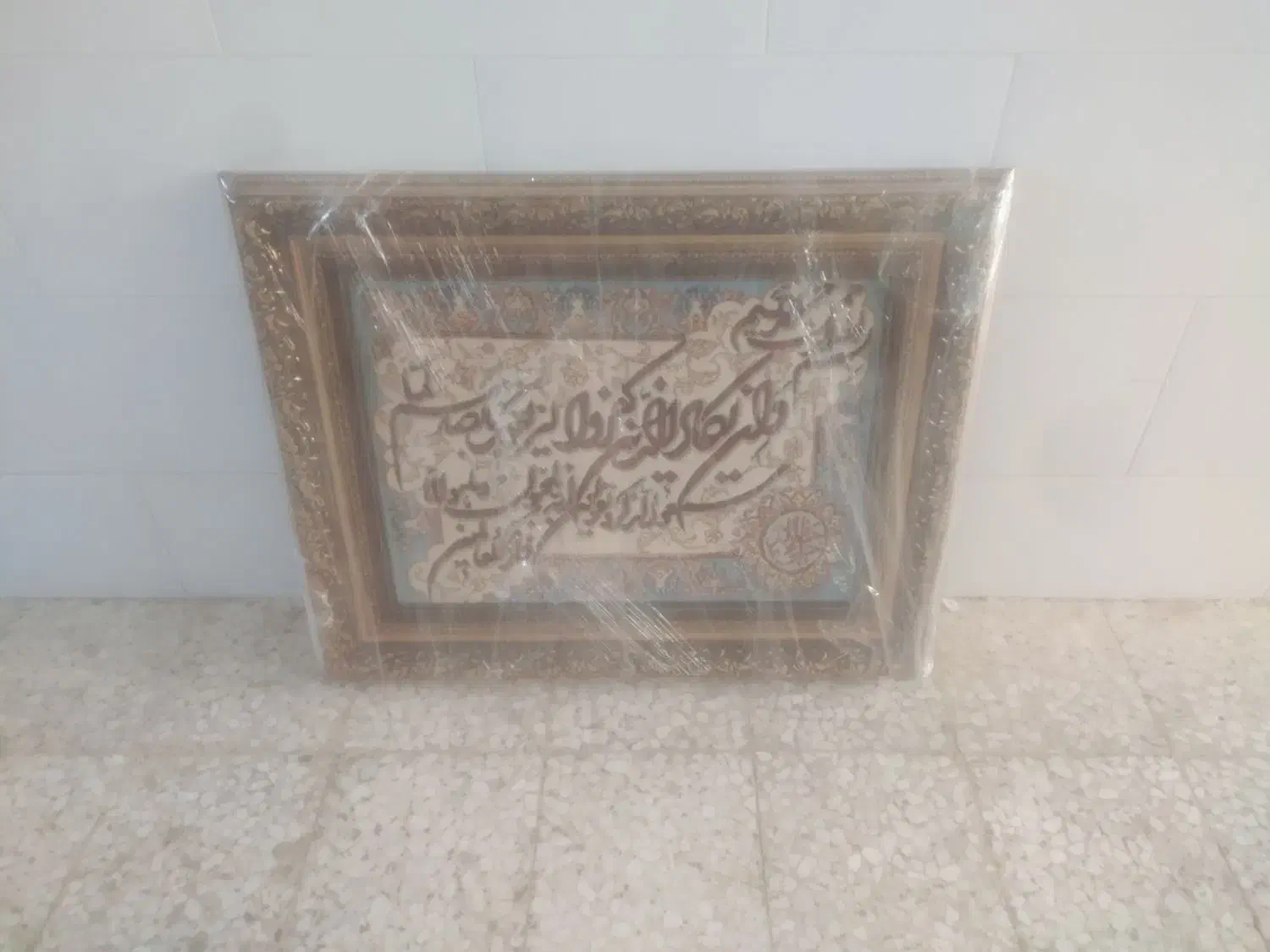 تابلو وان یکاد و ایت الکرس دست باف|تابلو فرش|اصفهان, فردوان|دیوار