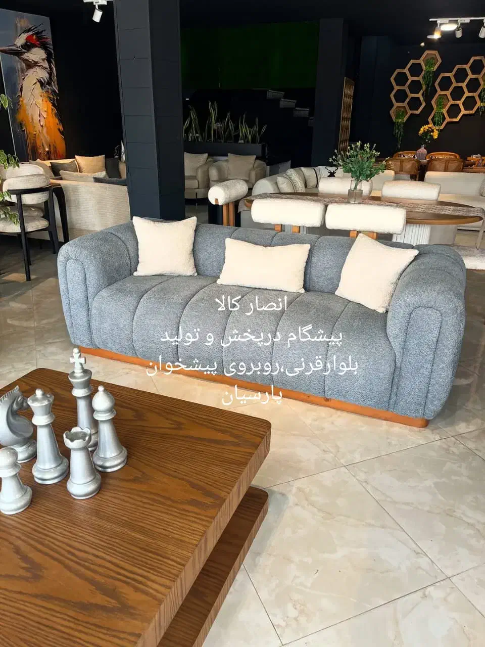 مبل مدرن برند اقای انصاری|مبلمان خانگی و میز عسلی|یاسوج, |دیوار