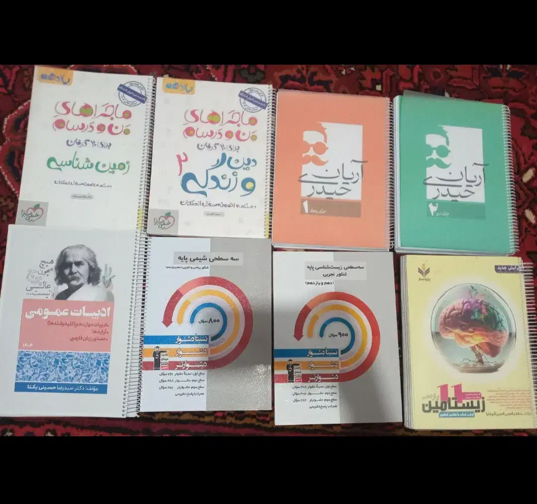 کتاب های کنکوری تجربی|کتاب و مجله آموزشی|تهران, آذربایجان|دیوار