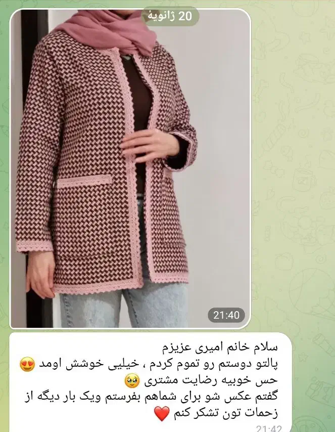 ثبت نام  دوره های خیاطی|خدمات آموزشی|رشت, جانبازان|دیوار