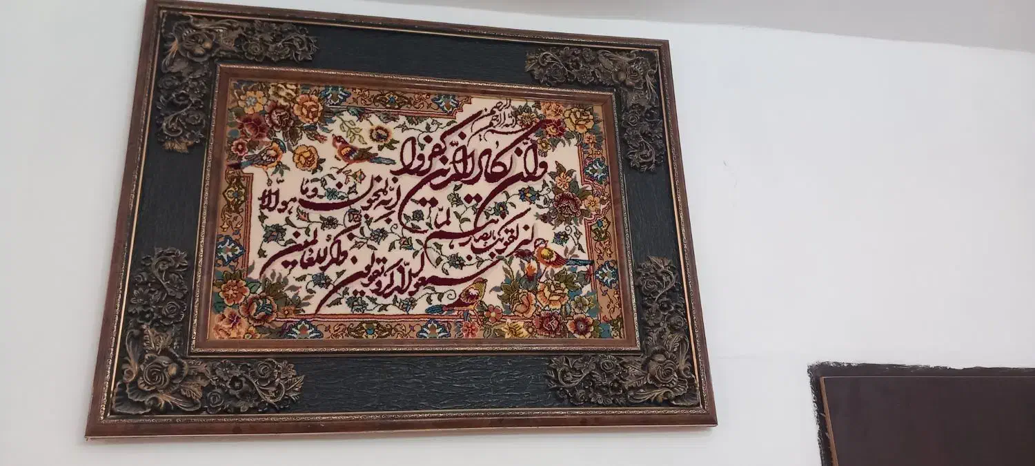 تابلو فرش|تابلو فرش|چالوس, |دیوار