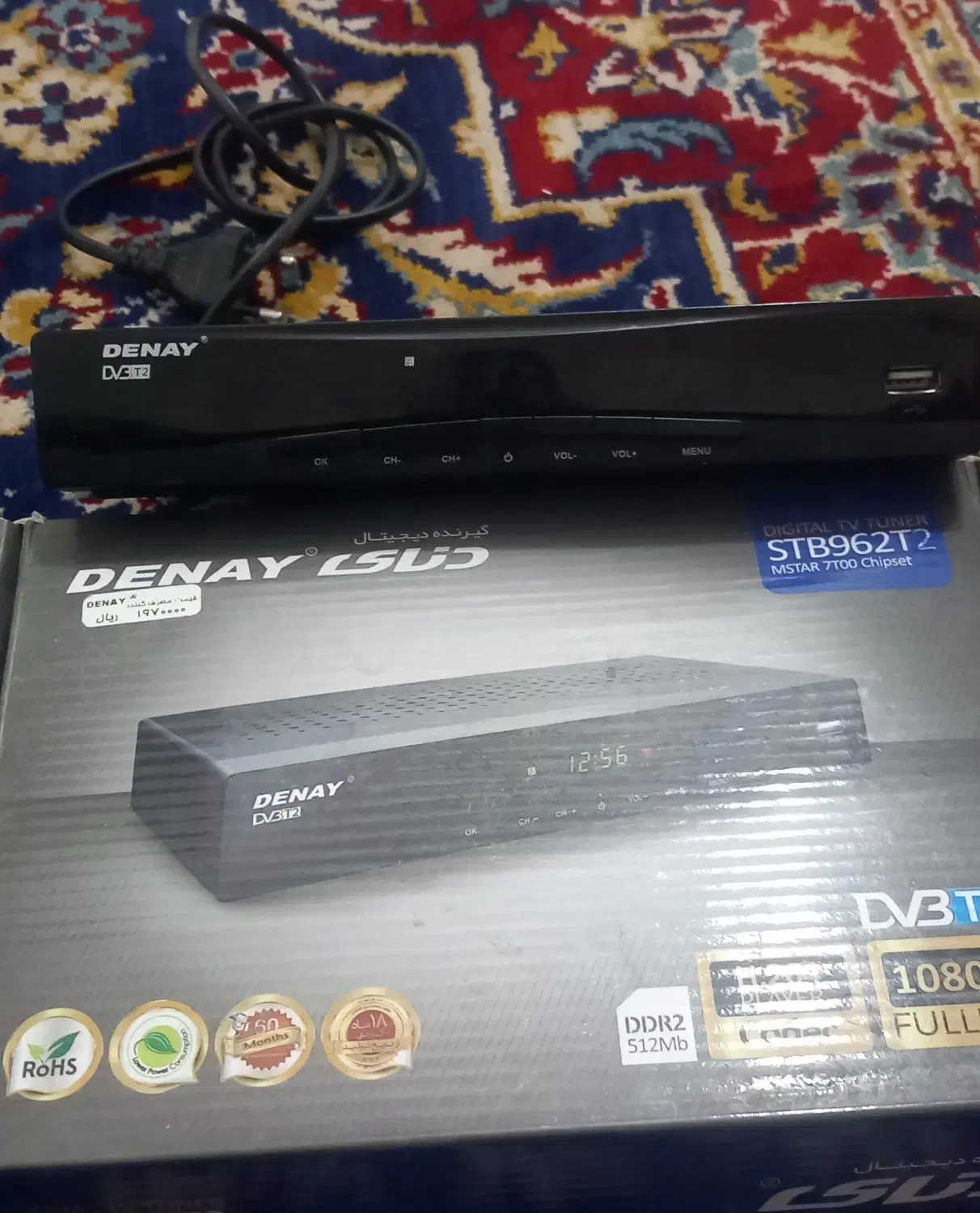 گیرنده دنا|صوتی و تصویری|تربت جام, المهدی|دیوار