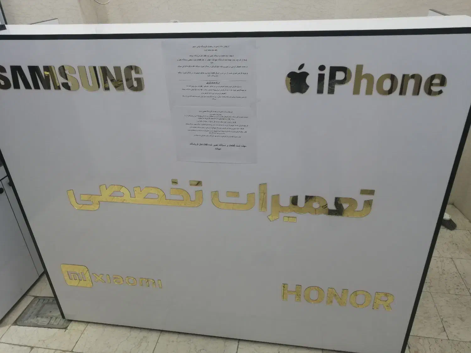 میز تعمیرات موبایل/ویترین شیشه /دکور موبایل فروشی|فروشگاه و مغازه|ری, شهید غیوری (ابن باویه)|دیوار