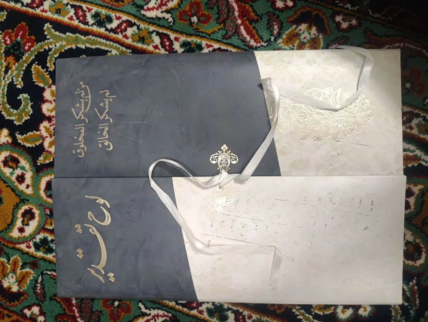 لوح تقدیر|لوازم التحریر|شیراز, اصلاح‌نژاد|دیوار