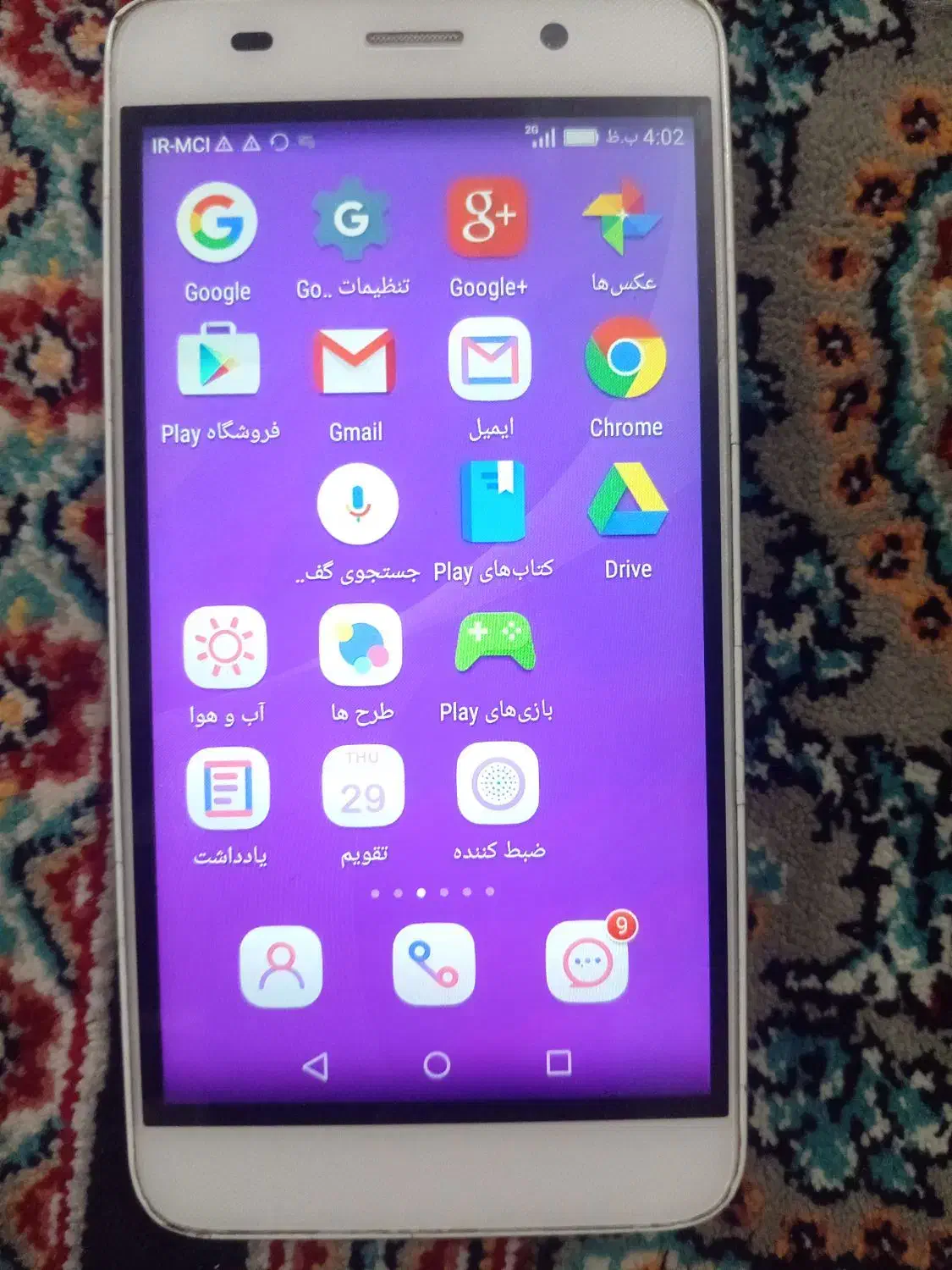 گوشی  هواوی|موبایل|مشهد, حضرت حجت|دیوار