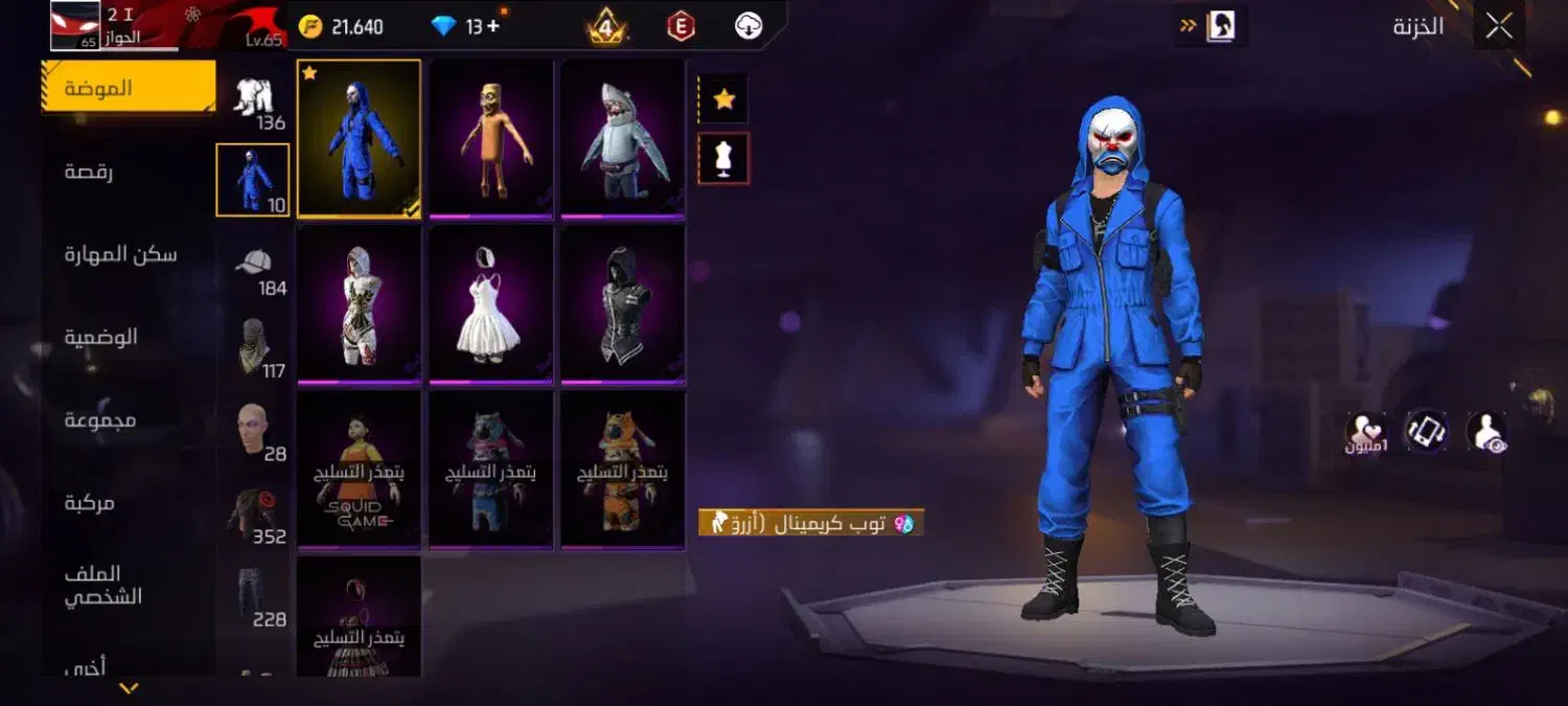 اکانت فریفایر|کنسول، بازی ویدئویی و آنلاین|سوسنگرد, |دیوار