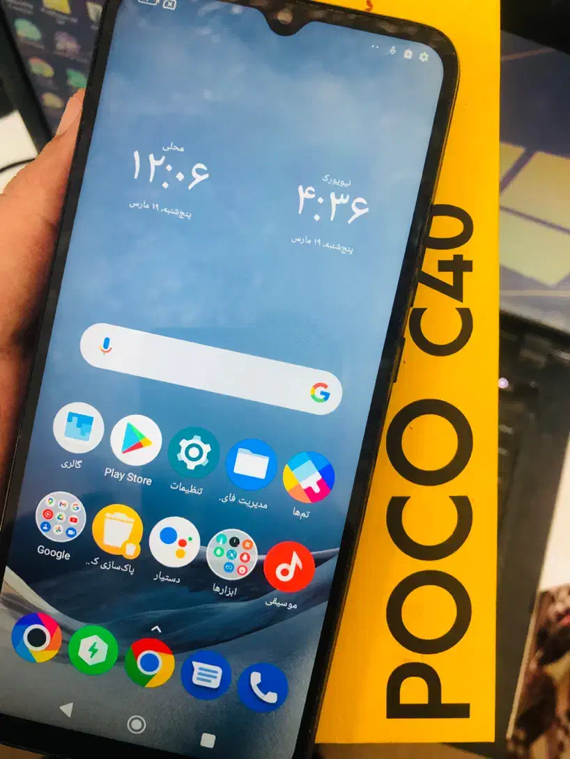 Poco c40|موبایل|پلدشت, |دیوار