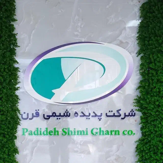 استخدام راننده لیفتراک در شرکت قرن|استخدام صنعتی، فنی، مهندسی|اشتهارد, |دیوار