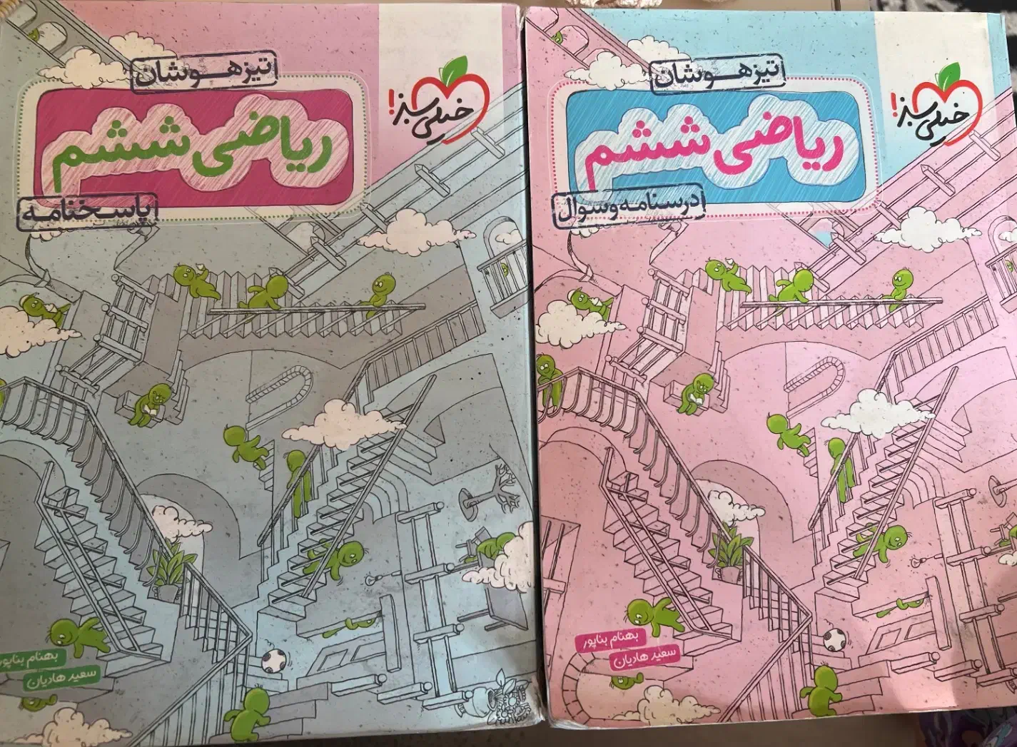 اسمارتیز  ریاضی خیلی سبز تیزهوشان|کتاب و مجله آموزشی|اراک, |دیوار