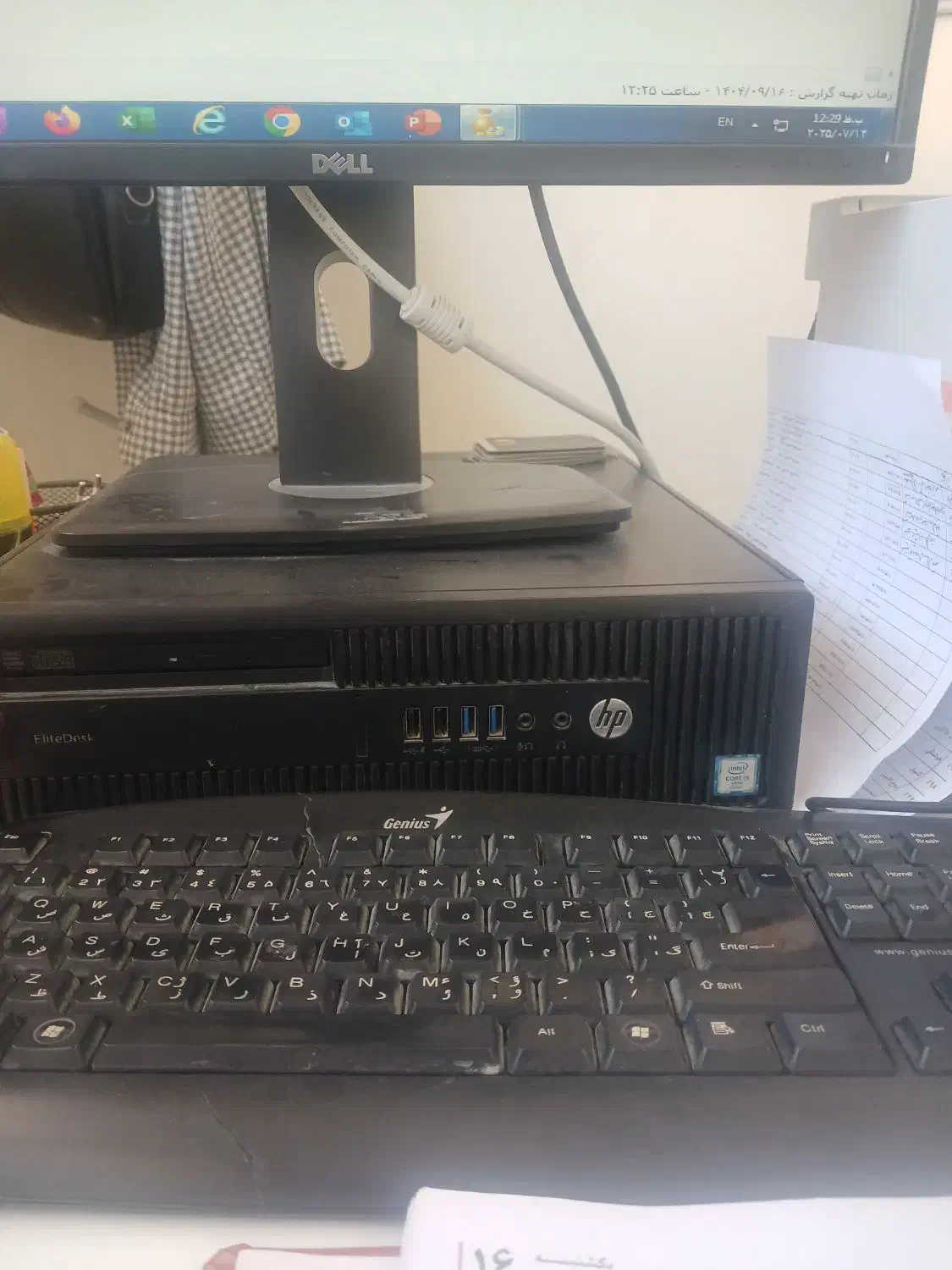 استخدام کارمند خانم|استخدام اداری و مدیریت|خمینیشهر, |دیوار