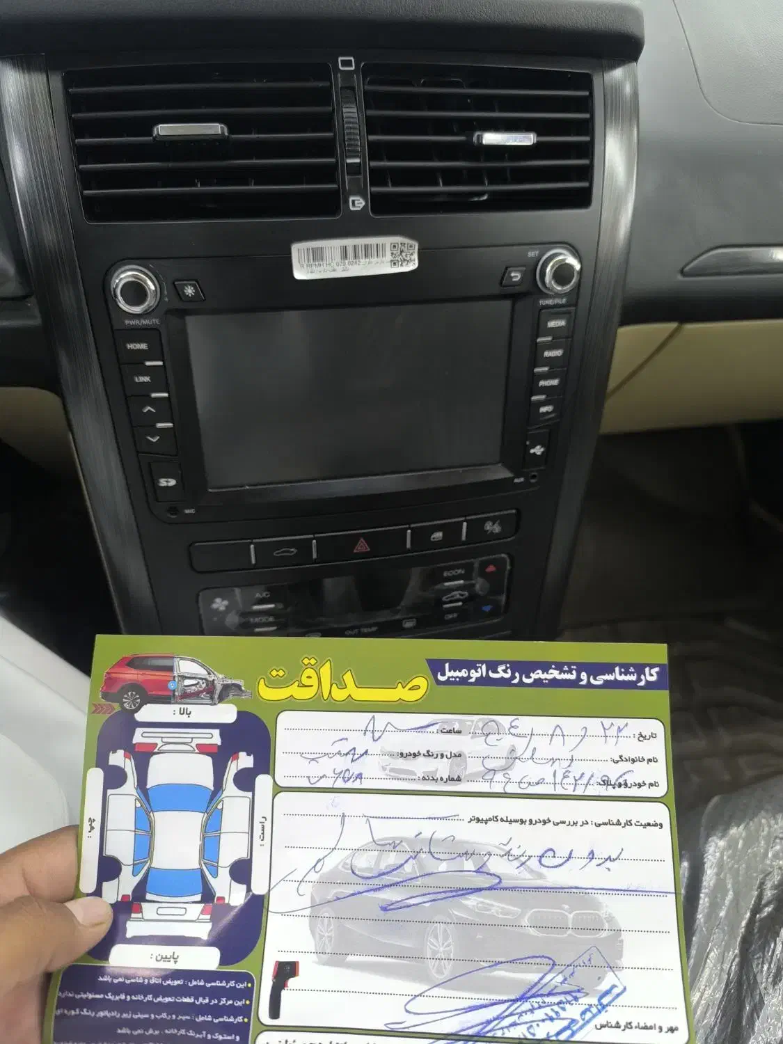 پارس ELX تمام فول 402|خودرو سواری و وانت|سراوان, |دیوار