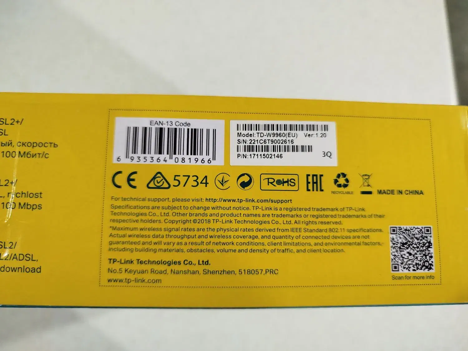 مودم ADSL/VDSL|مودم و تجهیزات شبکه|کردکوی, |دیوار