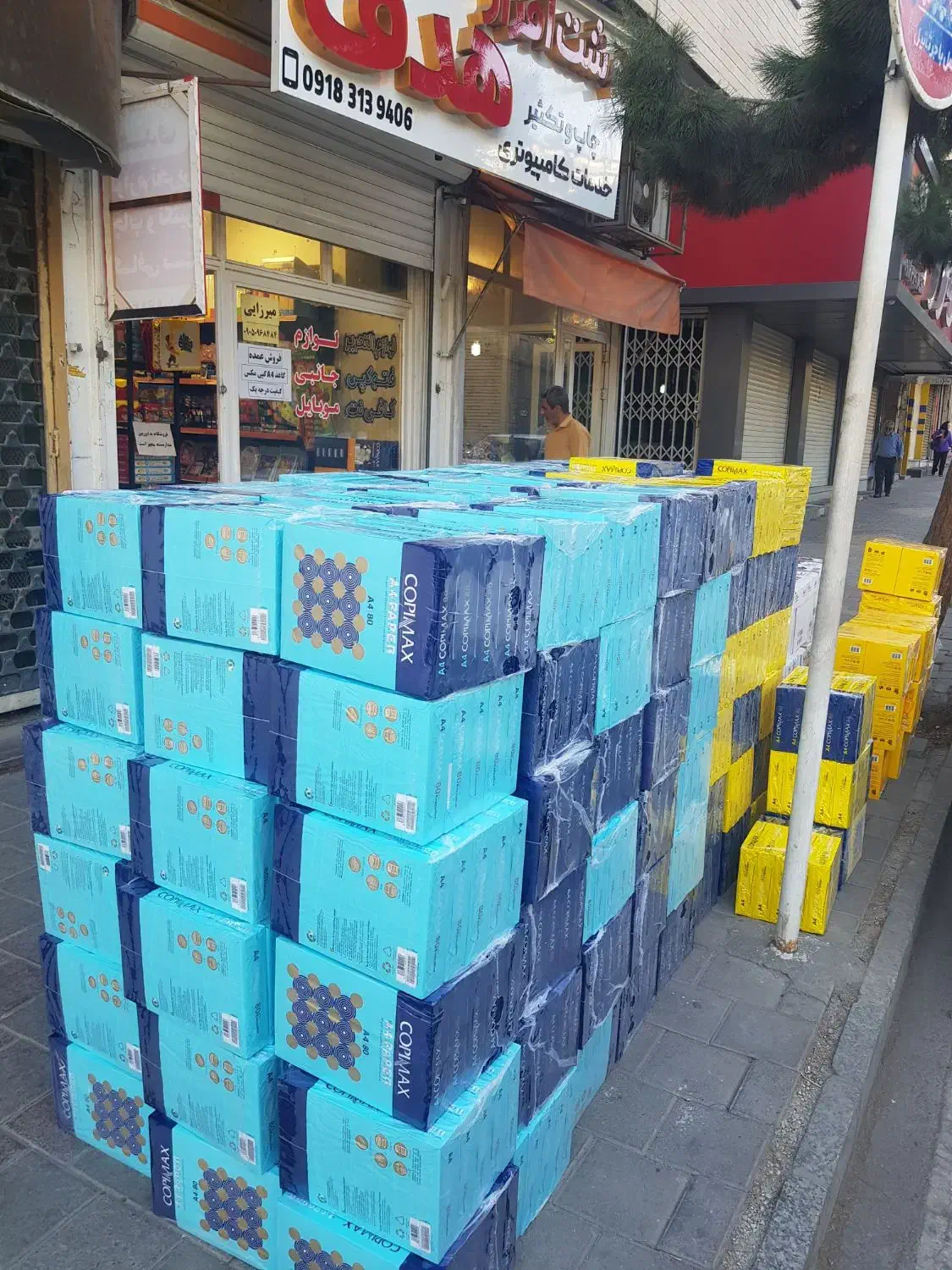 پخش کاغذ A4-A5-A3|لوازم التحریر|همدان, |دیوار