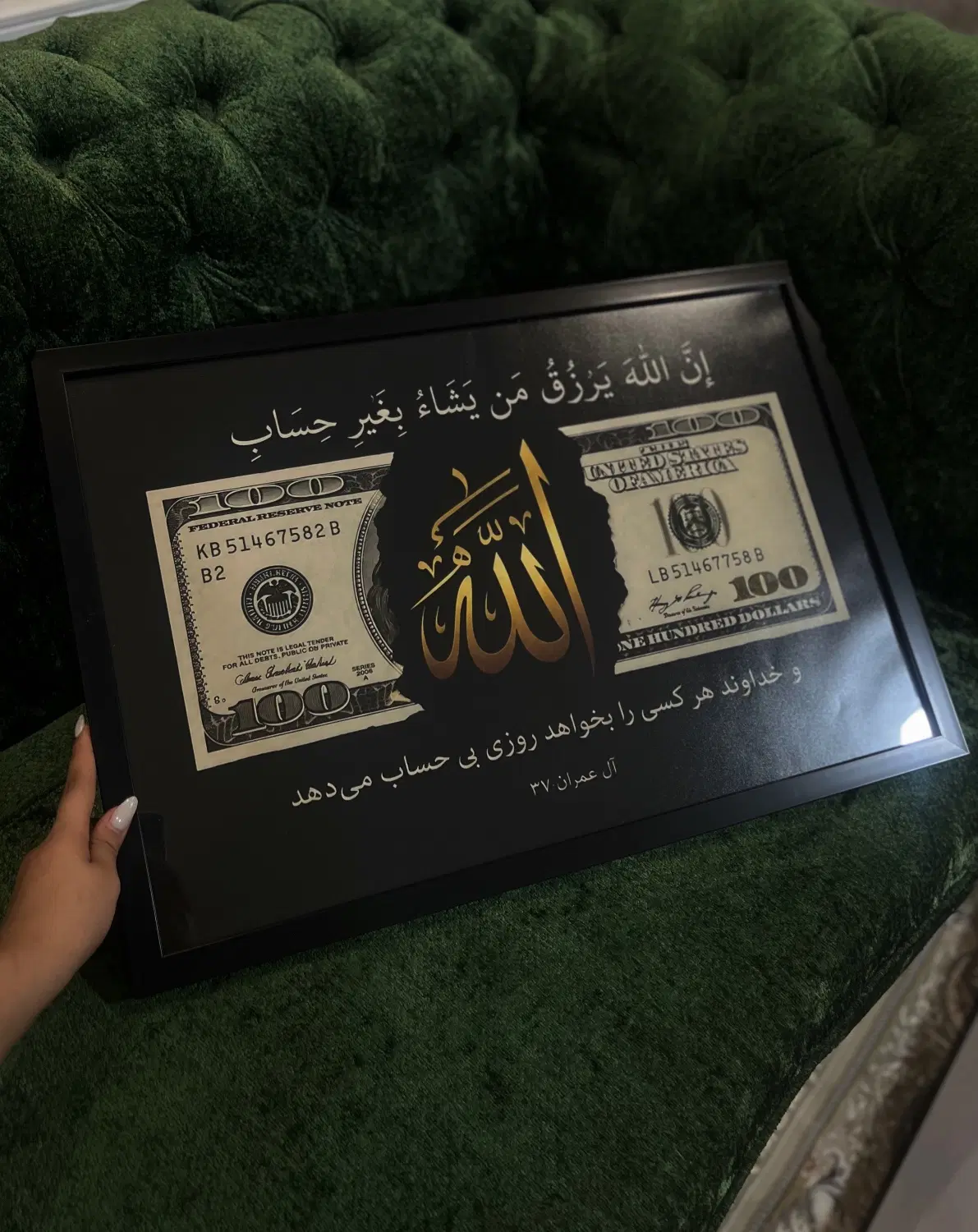 تابلو رزق|تابلو، نقاشی، عکس|تهران, صاحب الزمان|دیوار