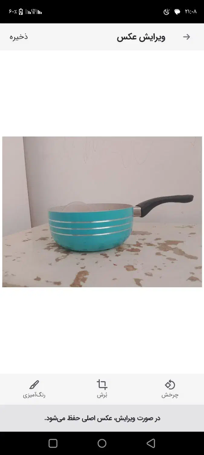 وسایل سیسمونی|اسباب و اثاث بچه|تایباد, |دیوار