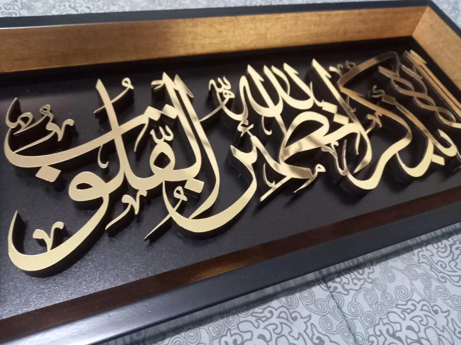 تابلو الابذکرالله|تابلو، نقاشی، عکس|محمدشهر, عباس آباد|دیوار