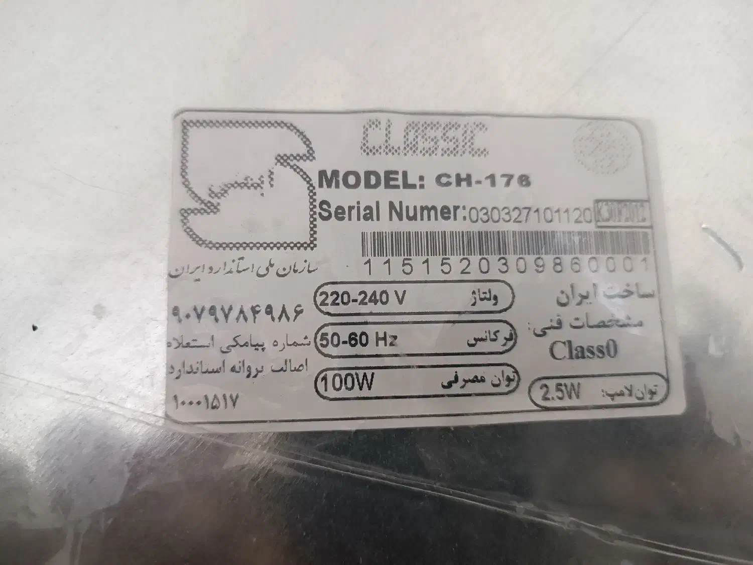 هود لمسی مخفی|هود|بردسکن, |دیوار